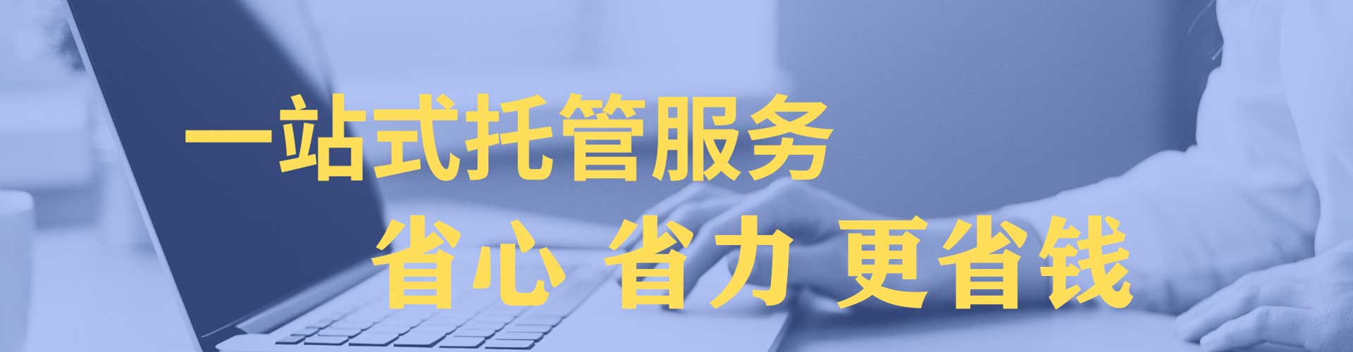 乌拉特后旗百度搜索推广