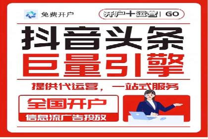 案例分析：SEM竞价代运营实现盈利增长