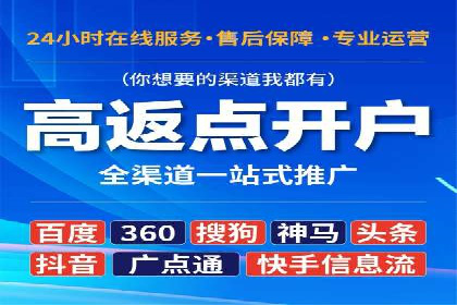 信息流广告如何助力品牌实现精准营销